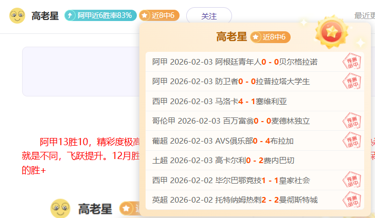 米兰意甲,击败热那亚,莱奥梅西亚,乐竞体育,乐竞体育下载,乐竞体育官方,乐竞体育在线,乐竞体育登录,乐竞体育链接