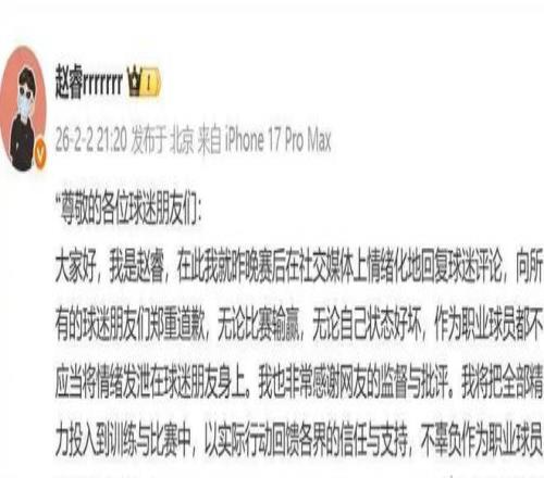 罗自述,揭秘加盟阿,森纳之路,乐竞体育,乐竞体育下载,乐竞体育官方,乐竞体育在线,乐竞体育登录,乐竞体育链接