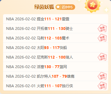 杜蘭特缺戰,評析,聯盟各球隊,乐竞体育,乐竞体育下载,乐竞体育官方,乐竞体育在线,乐竞体育登录,乐竞体育链接