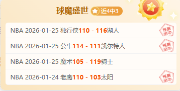 马竞瞄准阿,根廷国脚恩,西甲媒体透,乐竞体育,乐竞体育下载,乐竞体育官方,乐竞体育在线,乐竞体育登录,乐竞体育链接