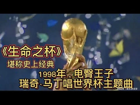 拜仁慕尼黑三比二险胜皇家马德里晋级欧洲冠军杯决赛